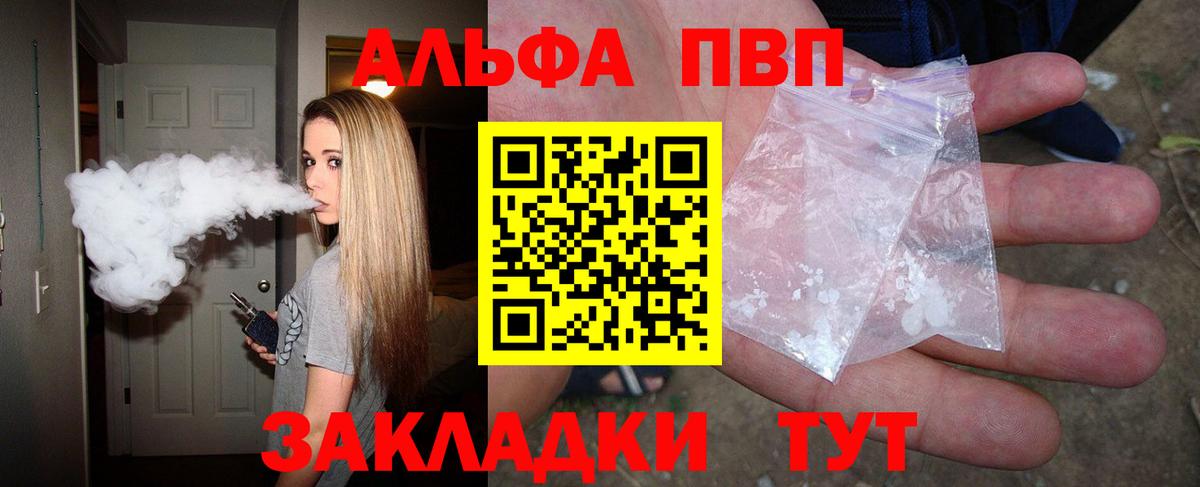A PVP мука Салават