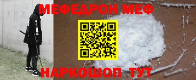 бутират Бузулук