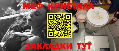 бутират Бузулук