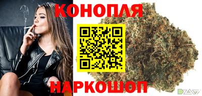 бутират Бузулук