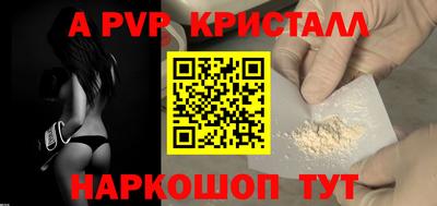 кокаин перу Будённовск