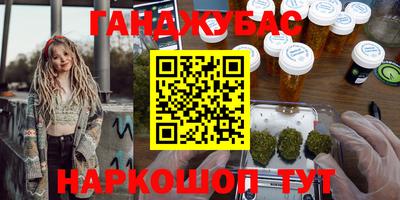 кокаин перу Будённовск