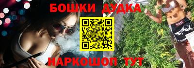 бутират Бузулук