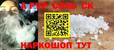 кокаин перу Будённовск