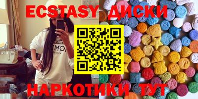 кокаин перу Будённовск
