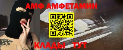 бутират Бузулук