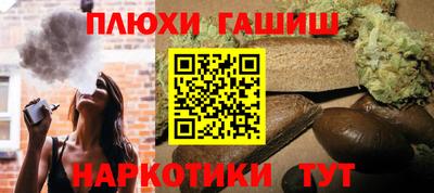 бутират Бузулук