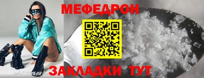 герыч Бугуруслан