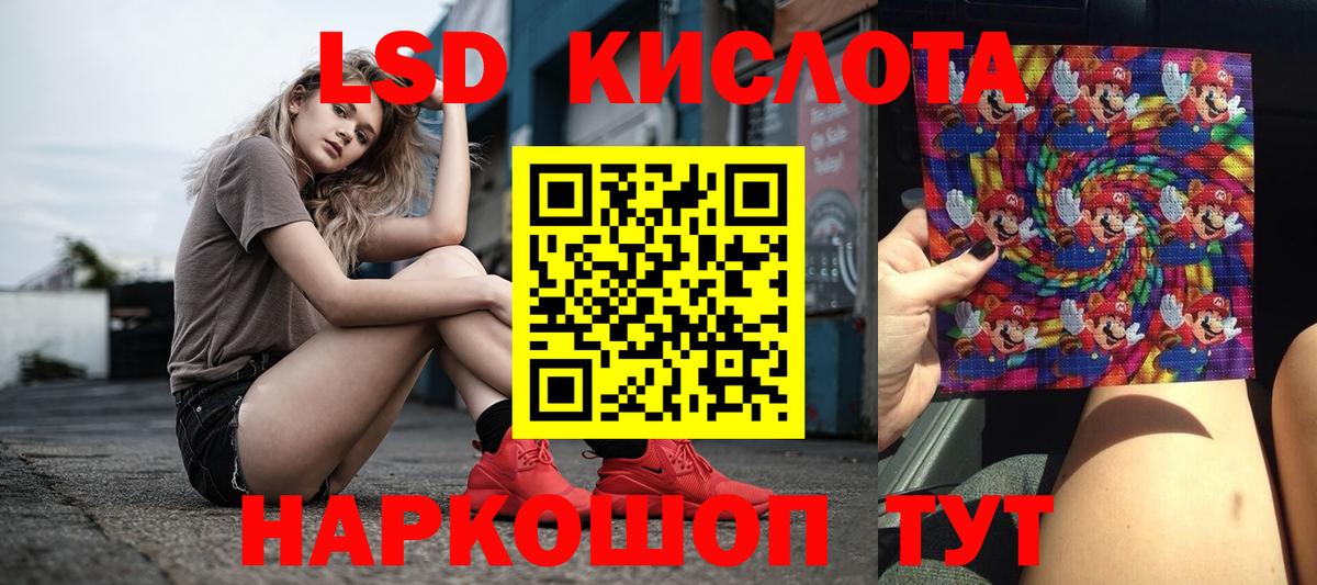 Салават  Лсд 25 экстази ecstasy  Лсд 25 экстази кислота  Вход с VPN 