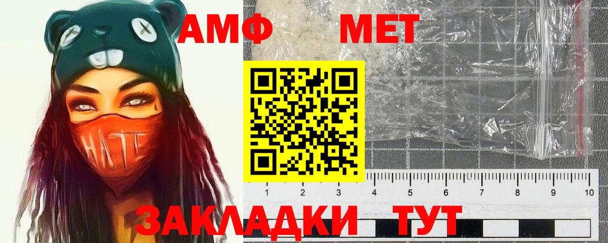 Салават  МЕТАМФЕТАМИН Декстрометамфетамин 99.9%  МЕТАМФЕТАМИН Декстрометамфетамин 99.9%  Вход с VPN 