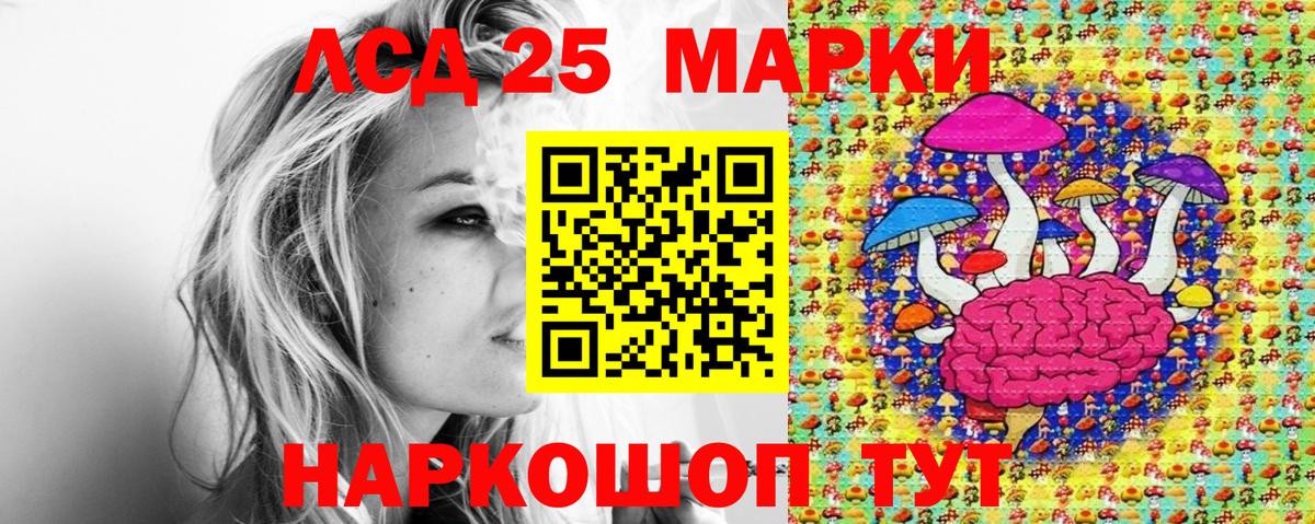 Марки N-bome 1,5мг  Марки 25I-NBOMe  Салават  Вход с VPN 