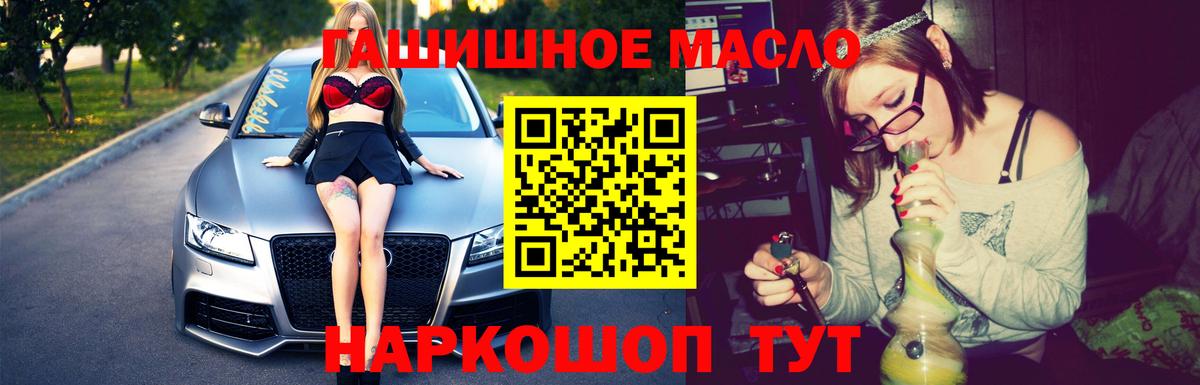 ТГК вейп с тгк  Вход с VPN  Дистиллят ТГК Wax  Салават 