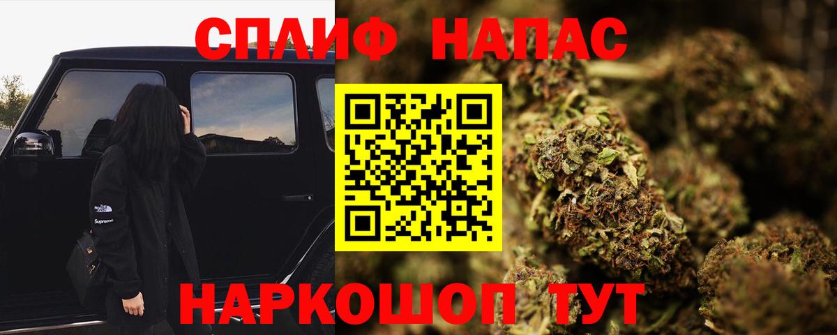 Бошки Шишки Ganja  Вход с VPN  Шишки марихуана MAZAR  Конопля OG Kush  Салават 